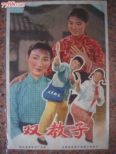 拉庭罗音乐学院 Computer Science Degree Certificate